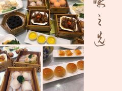 -鹅城