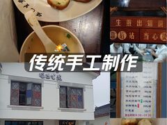 -哑巴生煎(临顿路店)