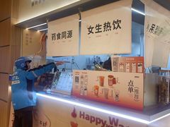 -炖物24章·顺时轻养茶(黄龙店)