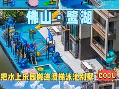 -美的鹭湖森林度假区