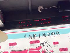 -三头牛·潮汕牛肉生蚝火锅 (夏湾店)