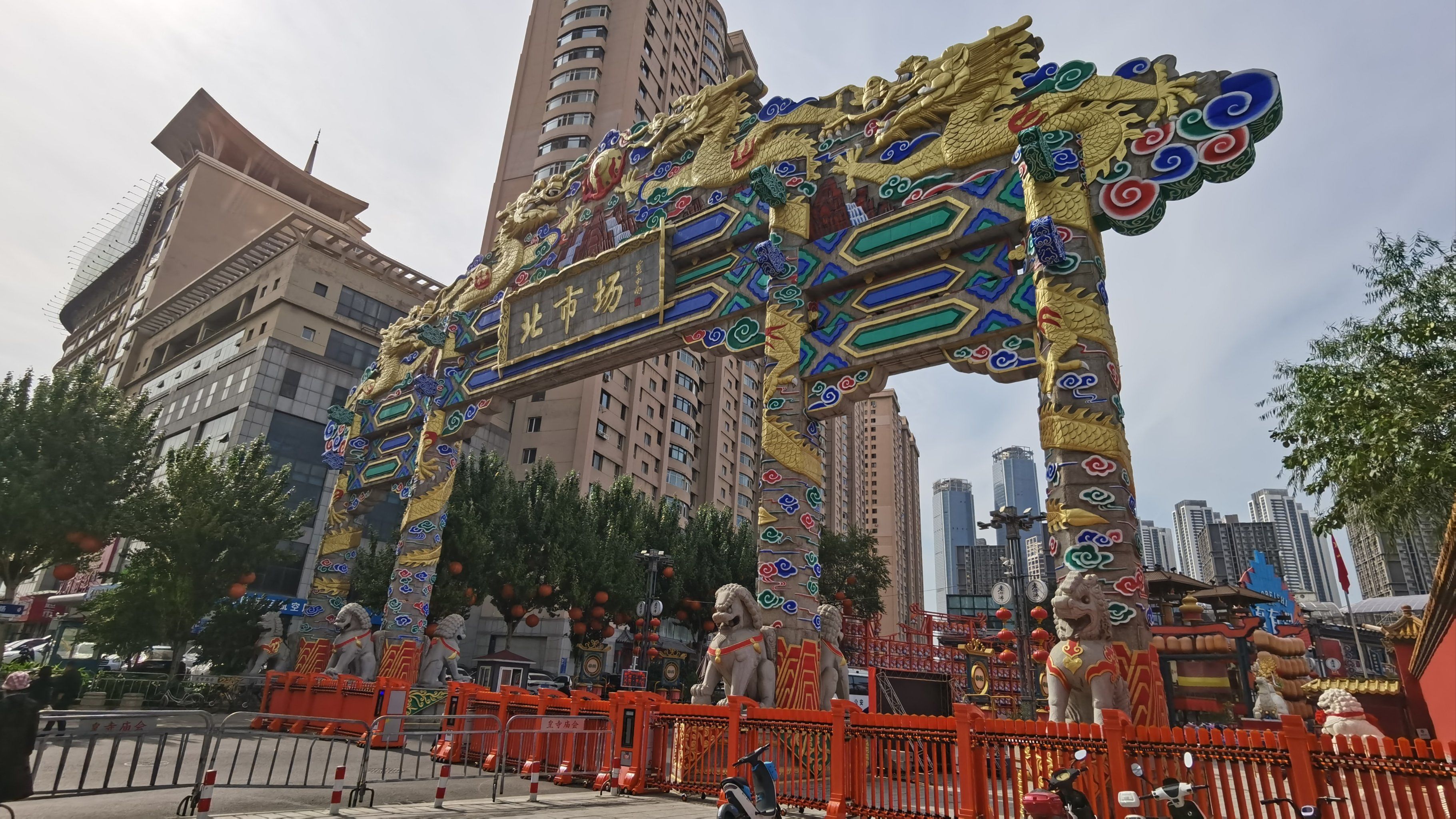 沈阳免费景点:老北市