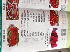 -霄汉牛三鲜湖北砂锅菜(万松园2店)