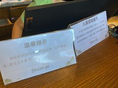 -熹乐谷温泉度假区