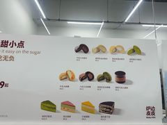-来噻布布 Lets BUBU