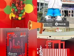 -梦之蓝青奥体育公园体育馆