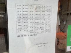 -土门八珍烤鸡腊味店(土门老店)