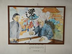 -马相伯故居
