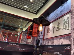 -肥汁米蘭香港米线(长宁来福士店)