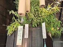 -庐灶江南·江南菜·四合院Bistro(东直门雍和宫·原华侨宾馆店)