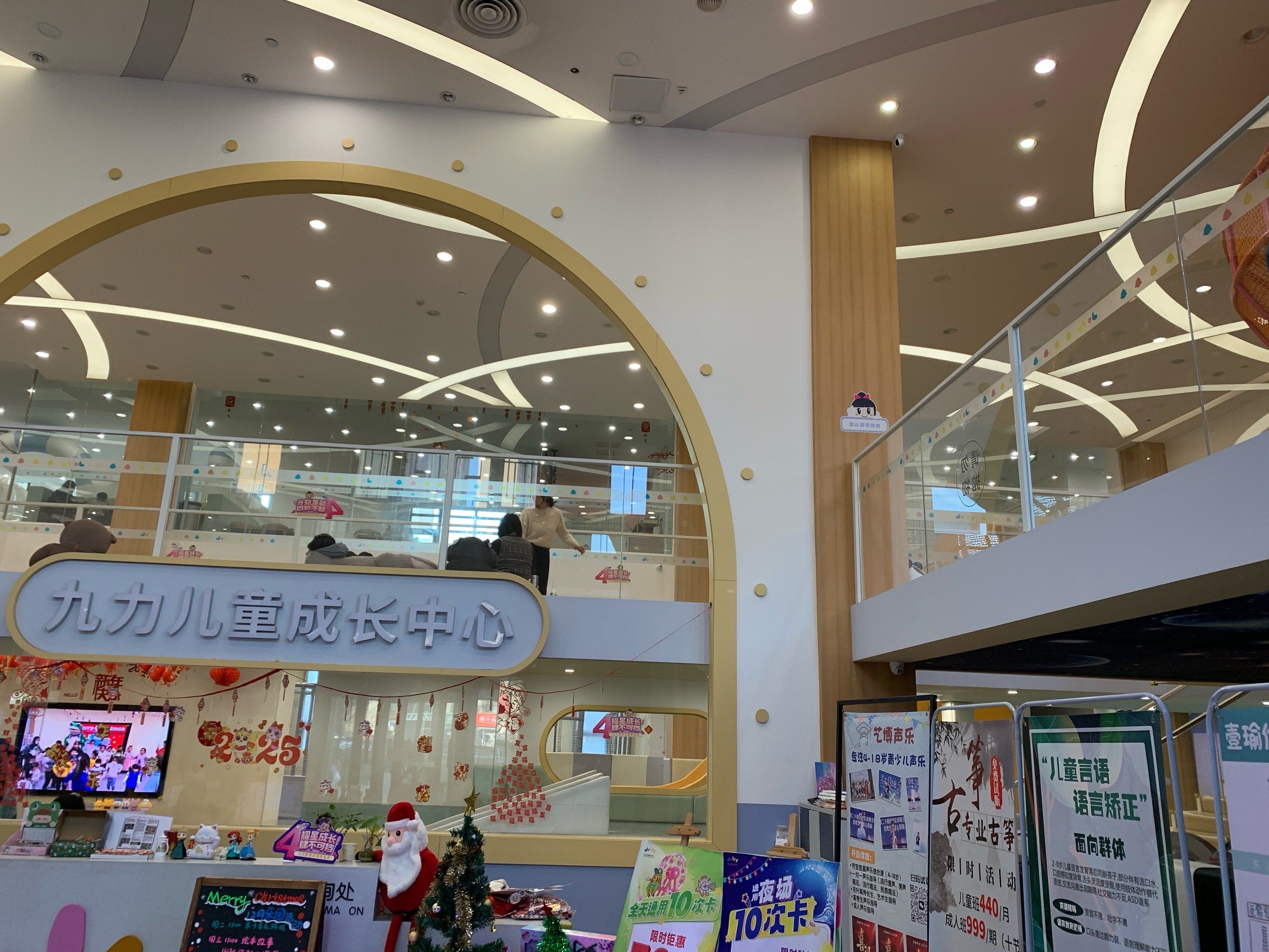 小朋友的欢乐成长乐园