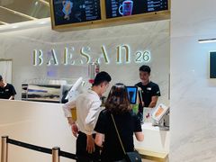 -813芭依珊 BAESAn(汇港购物中心店)