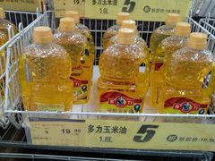 -华润万家(凯德和平广场店)