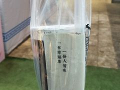-厝内小眷村(合肥华府骏苑店)
