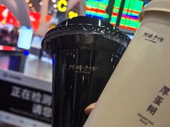 -阿嬷手作(南宁青秀万达店)