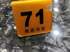 -燊意布拉肠云吞面(中山四路店)