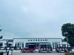 -太湖雪蚕桑文化园