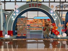 -青岛胶东国际机场