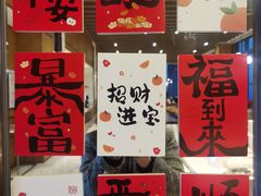 -苏州苏州湾艾美酒店-新食谱全日制餐厅