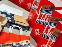-瑞幸咖啡(外滩SOHO店)
