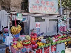 -花姨·老电影院果汁冰(88号店)