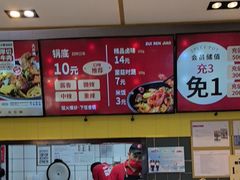 -醉人椒麻辣香锅(上地华联店)