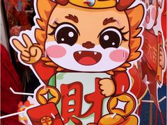 -天河体育中心