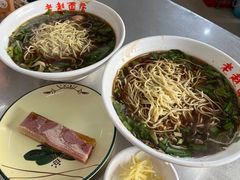 -老赵面店(大西路店)