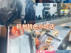 -龙翔臭豆腐(河坊街店)