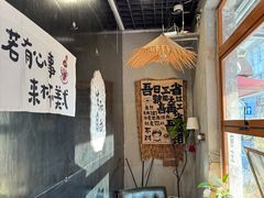 -星星奶冰·汤圆刨冰(甘肃路店)