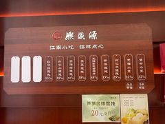 -熙盛源(复兴路店)