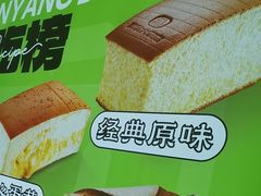 -南洋大师傅(长楹天街店)
