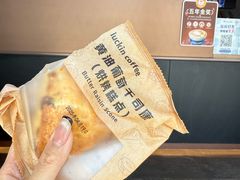 -瑞幸咖啡(大连罗斯福广场一层店)