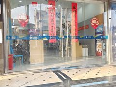 -中国移动(仙霞路营业厅)