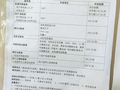 -南方医科大学南方医院(院本部)