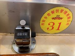 -乡党臊子面(丰庆公园店)