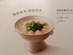 -眉州东坡(民族园店)