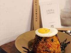 火山泡饭-拾年