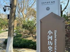 -小河直街历史文化街区