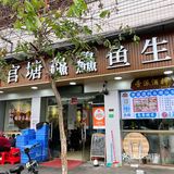 潮州美食｜来潮旅游不可错过的舌尖美味🐟