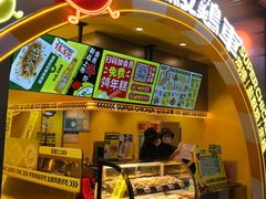 -超级鸡车(曹杨路店)