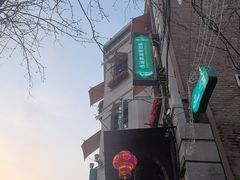 -威尼斯意餐酒吧 Venezia club(意大利风情街店)