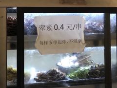 -怪老头甜不辣(抚琴小区店)
