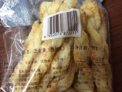 芝士条-国际饭店·帆声西饼屋(黄河路店)