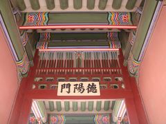 -景福宫