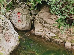 -洛阳花果山景区