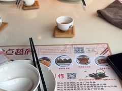 -粤点越有·茶点·粤菜(樵岭国际店)
