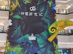 -梅龙镇广场
