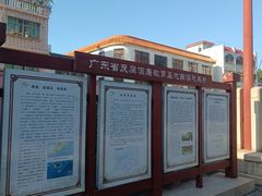 -闽粤南澳总镇府