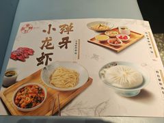 -穿蒸引鲜·嗲记(正大广场店)